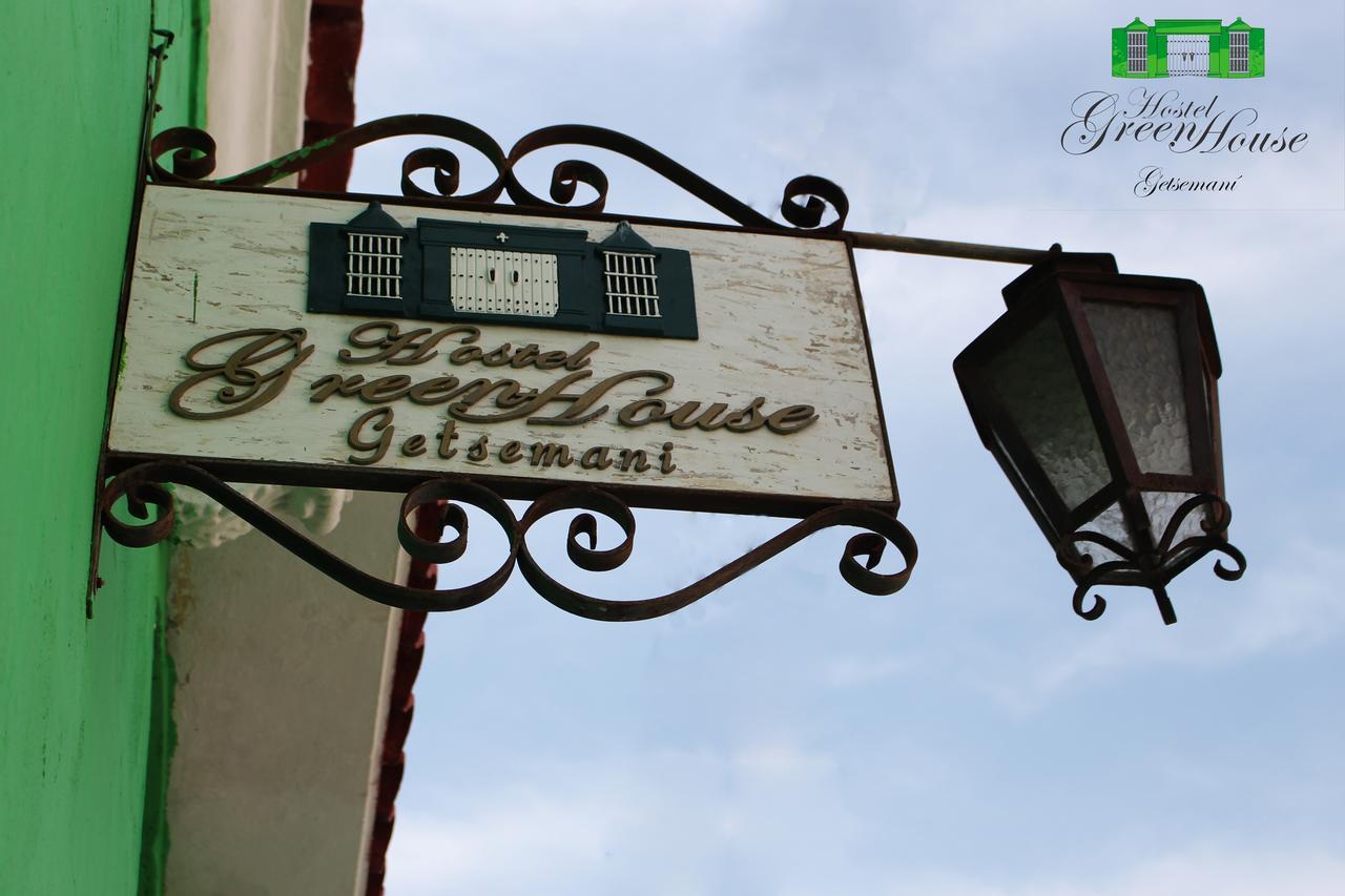 Hostel Green House Getsemani Cartagena ภายนอก รูปภาพ